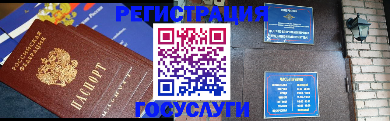 пропишу в квартире в Борисоглебске